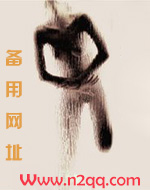 我保证不插进去_高h